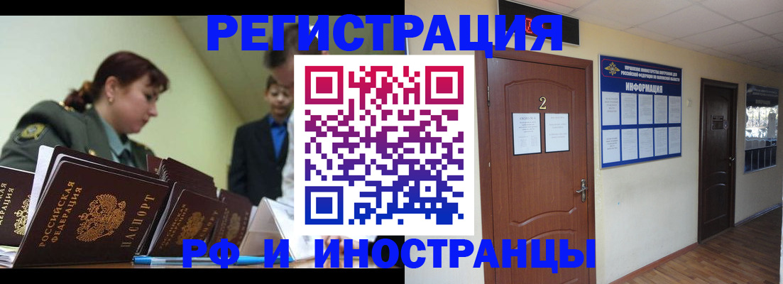 пропишу в квартире в Николаевске