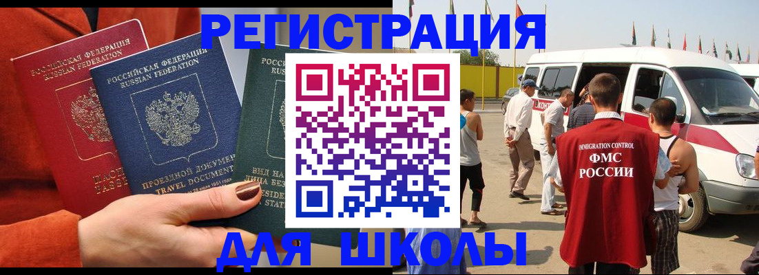 найти адрес прописки в Николаевске